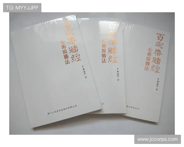 DB百家乐试玩平台免费体验，轻松掌握游戏技巧提升胜率