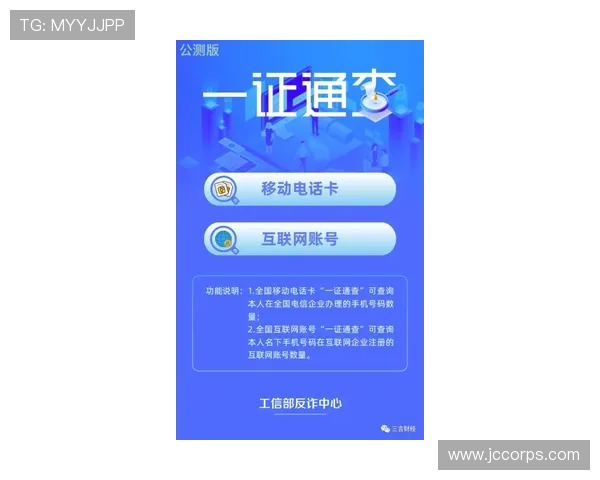 如何快速完成AG视讯注册流程确保账户安全与顺利登录