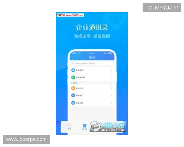 官方授权的AG视讯手机版下载渠道，保障账号安全与游戏公平