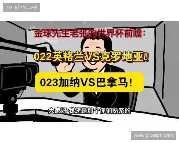 世界杯巴拿马VS加纳比赛北京时间全场直播时间及观看指南